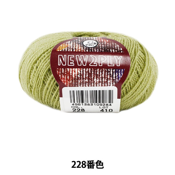 Fall and winterYarn "NEW 2PLY (New Tsu Pry) 228 color" Puppy