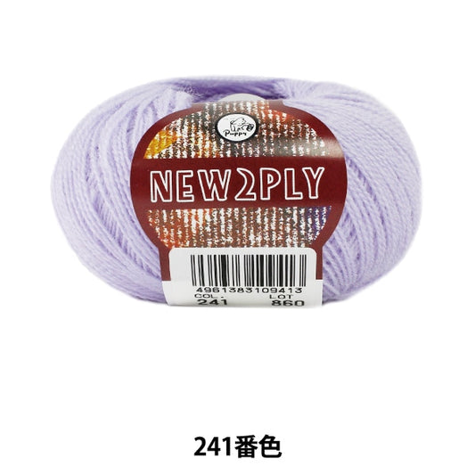 Fall and winterYarn "NEW 2PLY (New Ply) 241 Color" Puppy