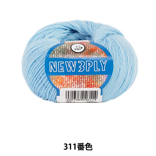 Herbst / WinterhaarGarn "NEU 3PLY (NEUE SEEFLY) 311 Farbe" Puppy