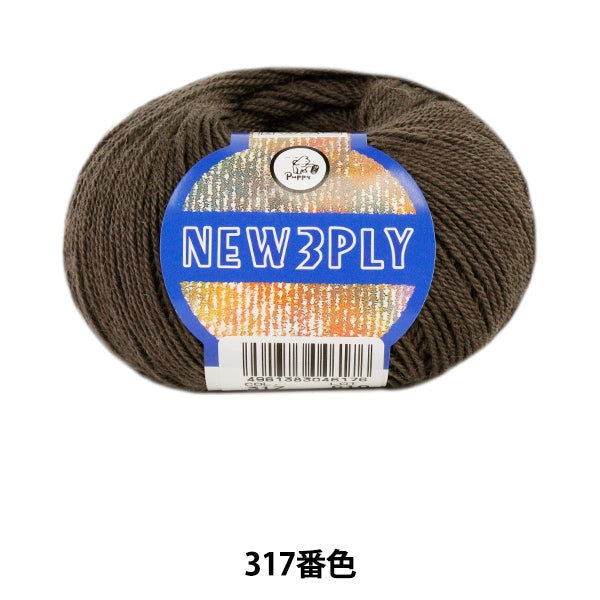 Lana autunnale / inverno "Nuovo cucciolo 3ply 3ply (New Three Rip) 317th Color"