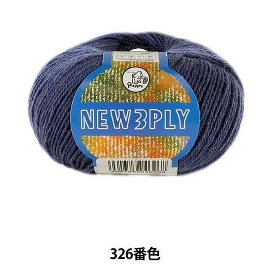 秋 /冬羊毛“新3ply（新三唇）326”小狗