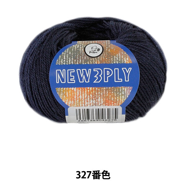 Fall and winterYarn "NEW 3PLY 327 (dark blue) parlor" Puppy