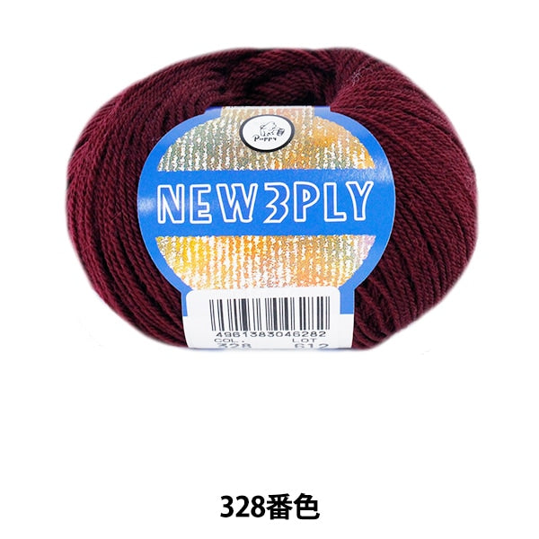 Automne / Winter Wool "Nouveau 3ply (New Rip) 328 Color" chiot chiot