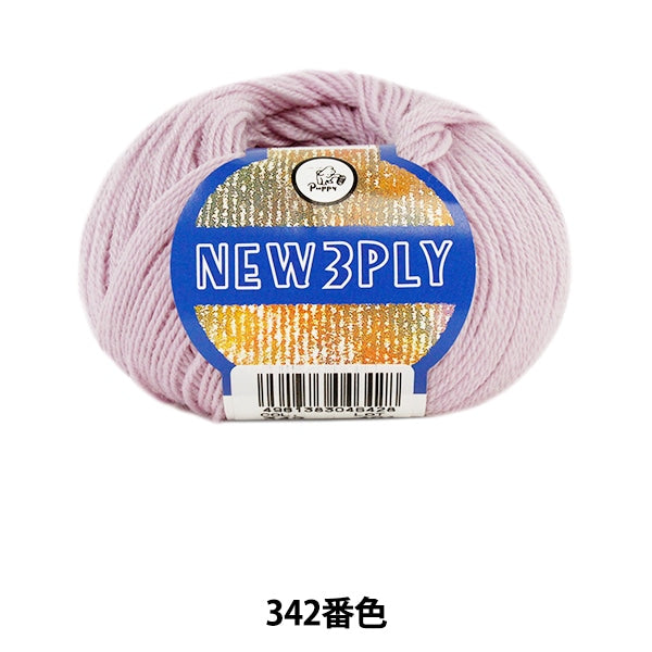 Herbst / WinterhaarGarn "NEU 3PLY (neue Seafly) 342 Farbe" Puppy