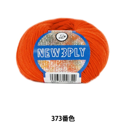 Fall and winterYarn "NEW 3PLY 373 color" Puppy