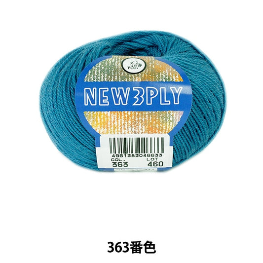 Lana autunnale / inverno "Nuovo cucciolo 3ply 3ply (New Three Rip) 363 Color"