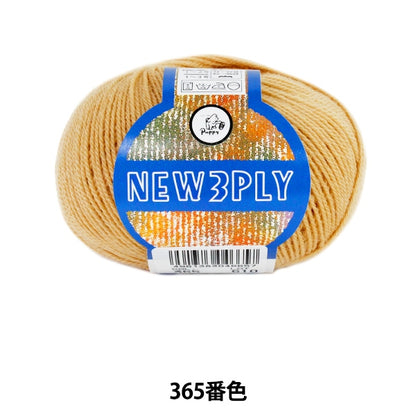 Fall and winterYarn "NEW 3PLY 365th color" Puppy