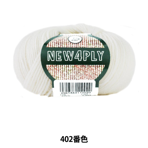 가을과 겨울털실 "New 4Ply (New Forog) 402 (Off White) Bard Color" Puppy