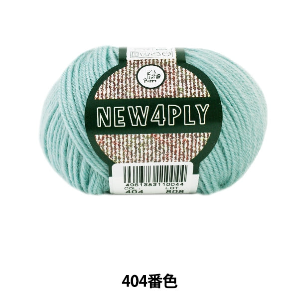 Fall and winterYarn "NEW 4PLY (New Forog) 404th color" Puppy