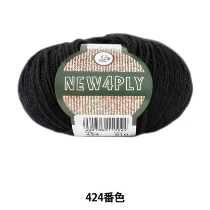 秋冬紗線 “新的4Ply（新鍛件）424（黑色）吟遊詩” Puppy