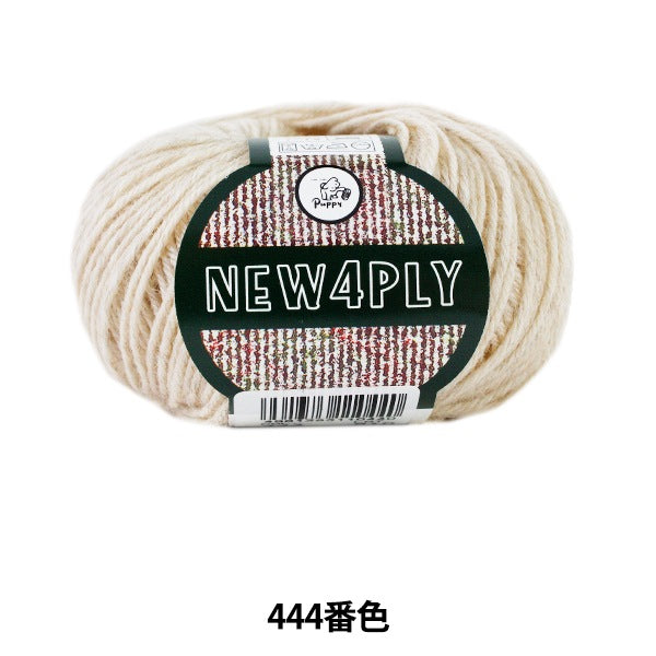 Осень / зимняя шерсть "new 4ply (new) 444 Цвет" щенка