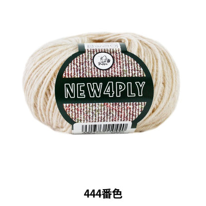 Fall and winterYarn "NEW 4Ply (New Forog) 444 Color" Puppy