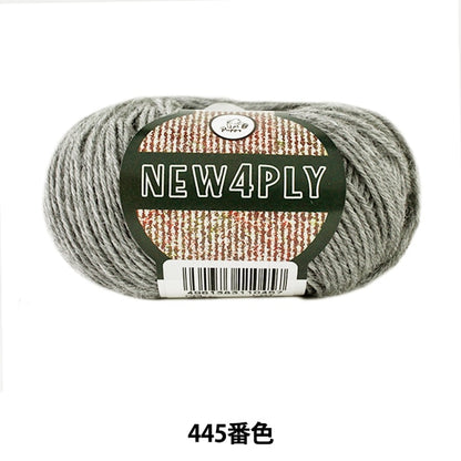 Fall and winterYarn "NEW 4PLY (New Forog) 445 color" Puppy