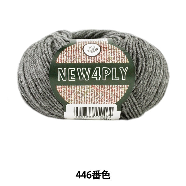 Осенняя и зимняя шерсть "new 4ply 446th" щенка