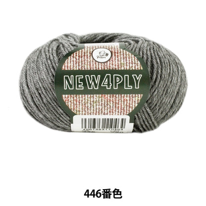 Lana autunnale e inverno "Nuovo cucciolo" 4ply 446th "