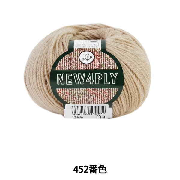 Fall and winterYarn "NEW 4PLY (New Forog) 452 Color" Puppy