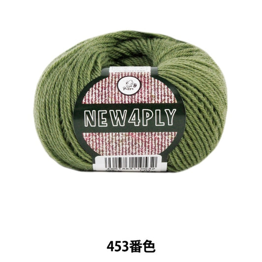 Fall and winterYarn "NEW 4Ply (New Forog) 453 Color" Puppy