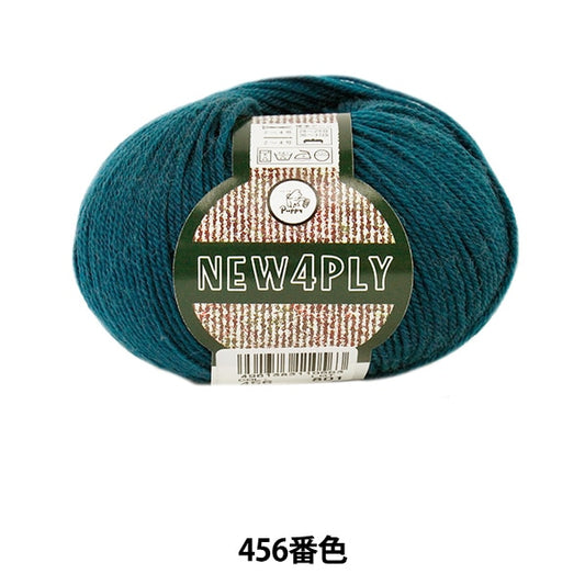 秋冬紗線 “新的4Ply（New Forog）456顏色” Puppy