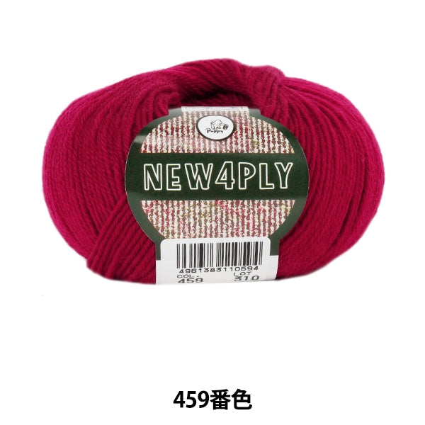 Lana autunnale e inverno "Nuovo cucciolo 4Ply (New Forog) 459th Color"