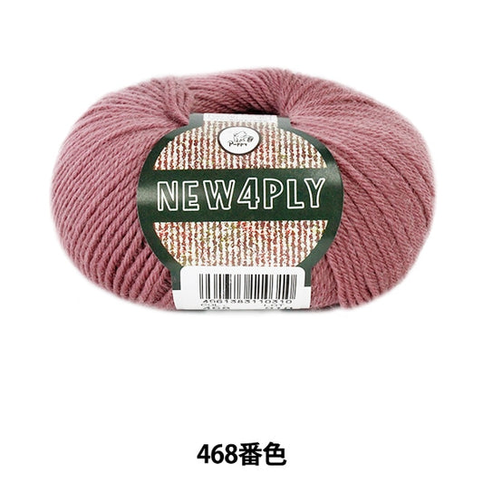 Fall and winterYarn "NEW 4PLY (New Forog) 468 Color" Puppy