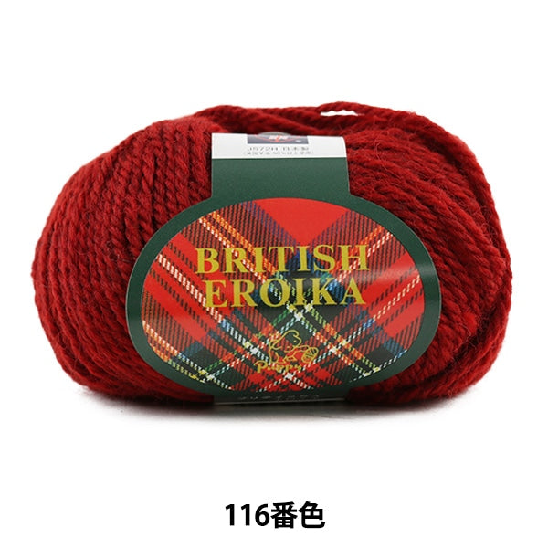 Wool "British Eroika (British Eloika) 116 n. 2" cucciolo di cucciolo