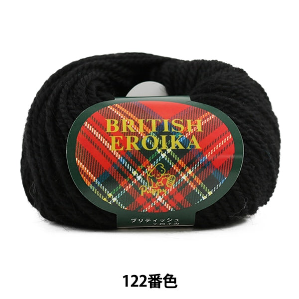 Wool "British Eroika (British Eliika) 122 (Black) Ban" cucciolo