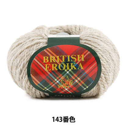 Yarn "BRITISH EROIKA (British Eloika) 143 Color" Puppy