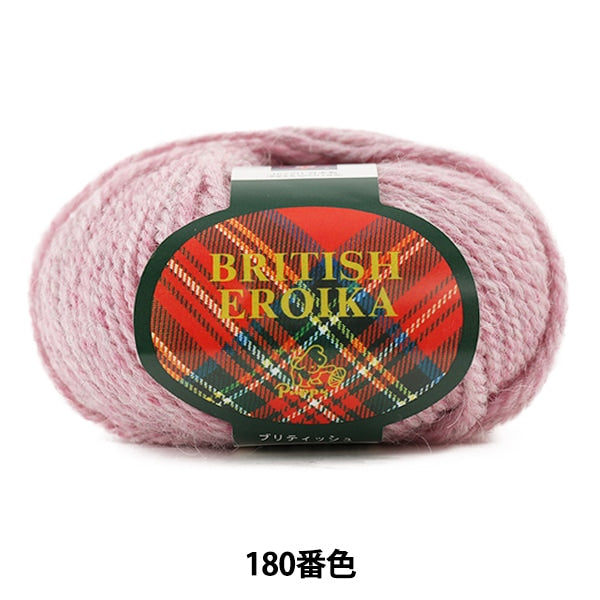 Wool "British Eroika (British Eloika) 180th Color" cucciolo