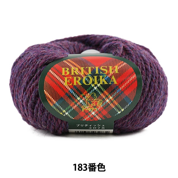 Yarn "BRITISH EROIKA (British Eloika) 183 color" Puppy