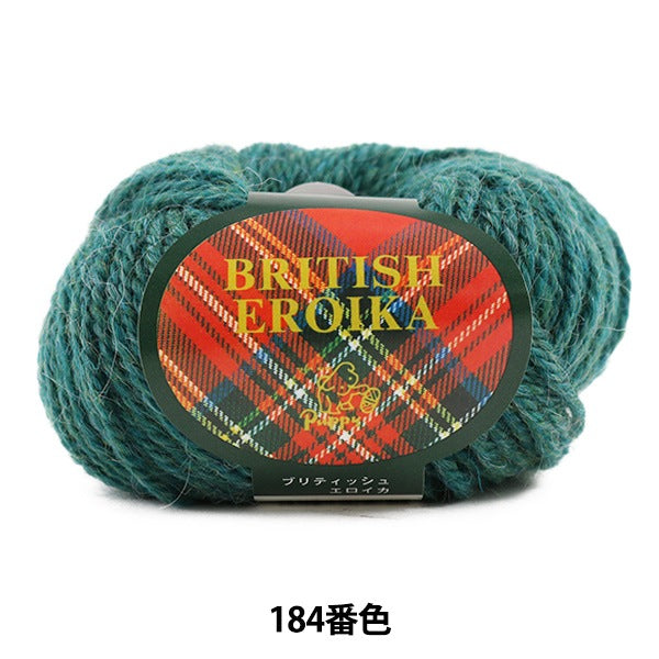 Laine "British Eroika (British Eloika) 184th Color" chiot chiot