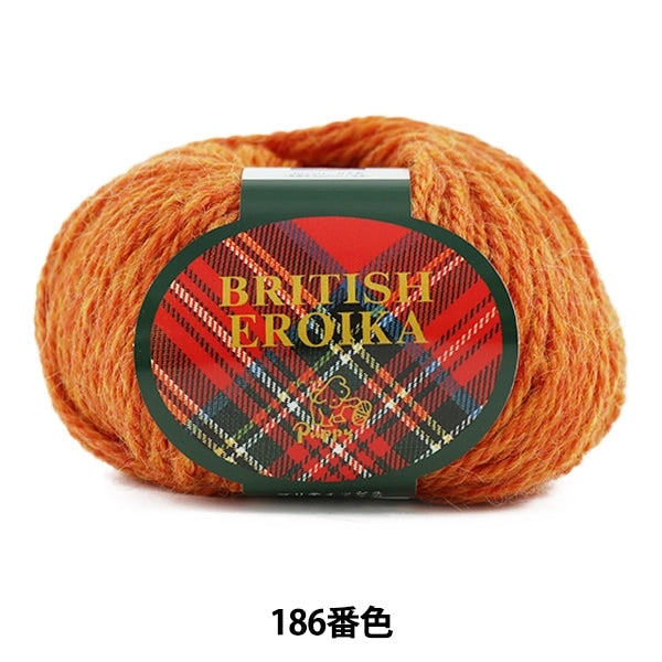 Yarn "BRITISH EROIKA (British Eloika) 186th color" Puppy