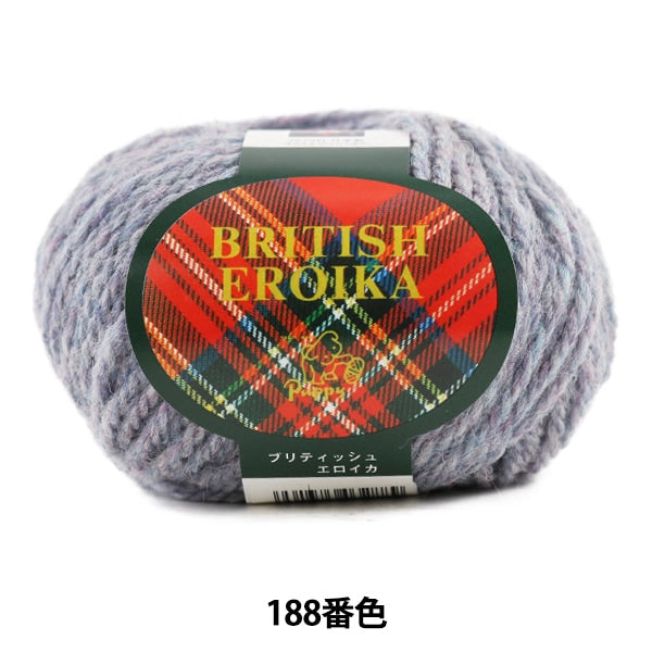 Wool "British Eroika (British Eloika) 188" cucciolo