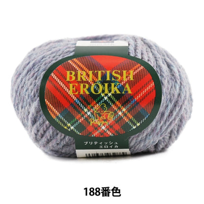 Wool "British Eroika (British Eloika) 188" cucciolo