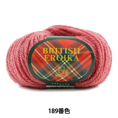 Wool "British Eroika (British Eloika) 189" cucciolo