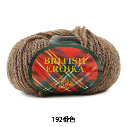 Yarn "BRITISH EROIKA (British Eloika) 192th color" Puppy