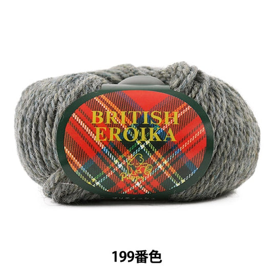 Yarn "BRITISH EROIKA (British Eloika) 199th color" Puppy