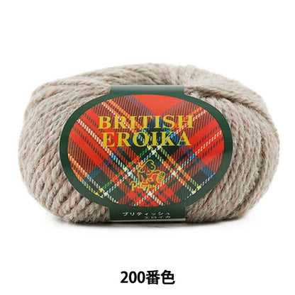 Wool "British Eroika (British Eloika) 200" cucciolo di cucciolo