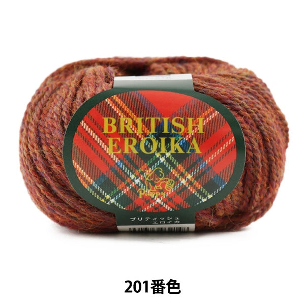 HaarGarn "British Eroika (British Eloika) 201 zurück" Puppy