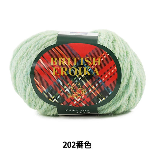 Yarn "BRITISH EROIKA (British Eloika) 202 color" Puppy