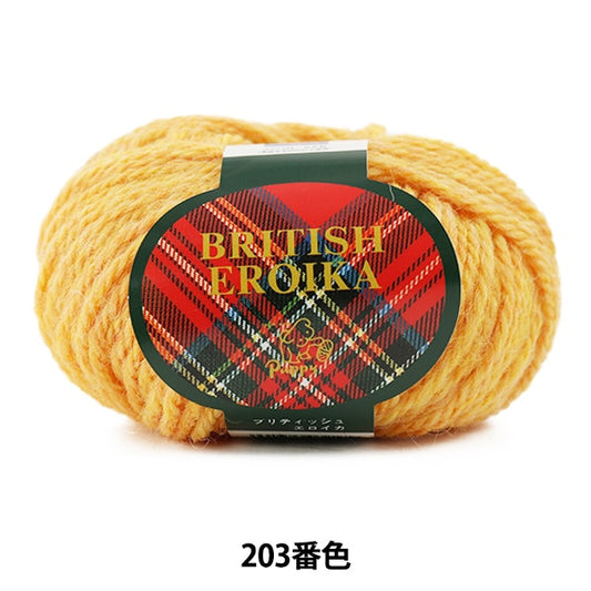 Yarn "BRITISH EROIKA (British Eloika) 203 color" Puppy