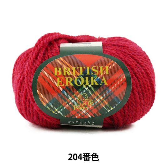 Yarn "BRITISH EROIKA (British Eloika) 204th color" Puppy