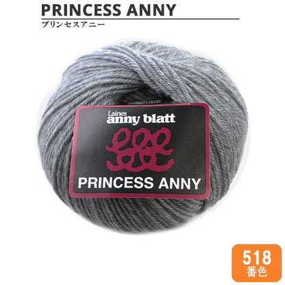 HaarGarn "Prinzessin Anny (Prinzessin Annie) 518 Farbe" Puppy