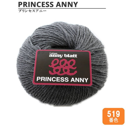 Yarn "Princess Anny (Princess Annie) 519 Color" Puppy