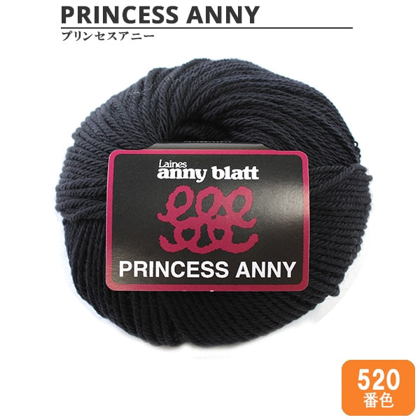 Yarn "Princess Anny (Princess Annie) 520 (Black) Bard" Puppy