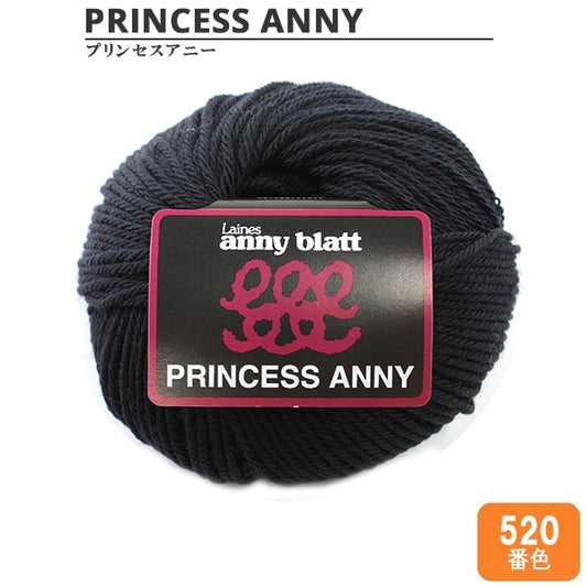 Yarn "Princess Anny (Princess Annie) 520 (Black) Bard" Puppy