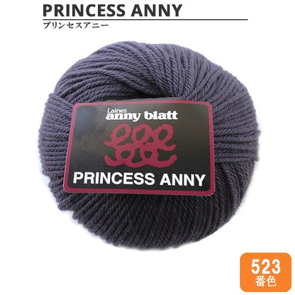 Yarn "Princess Anny (Princess Annie) 523 color" Puppy