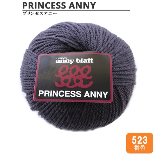 غزل "PRINCESS ANNY Color 523" جرو