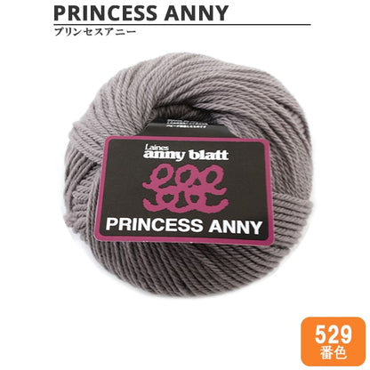 غزل "PRINCESS ANNY Color 529" جرو