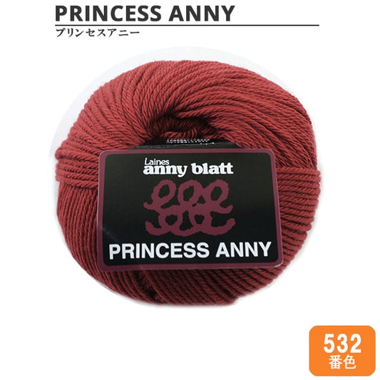 Yarn "Princess Anny (Princess Annie) 532 color" Puppy