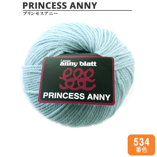 Yarn "Princess Anny (Princess Annie) 534 color" Puppy